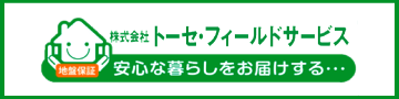 tosefirudosabisu-logo tosefirudosabisu-logo